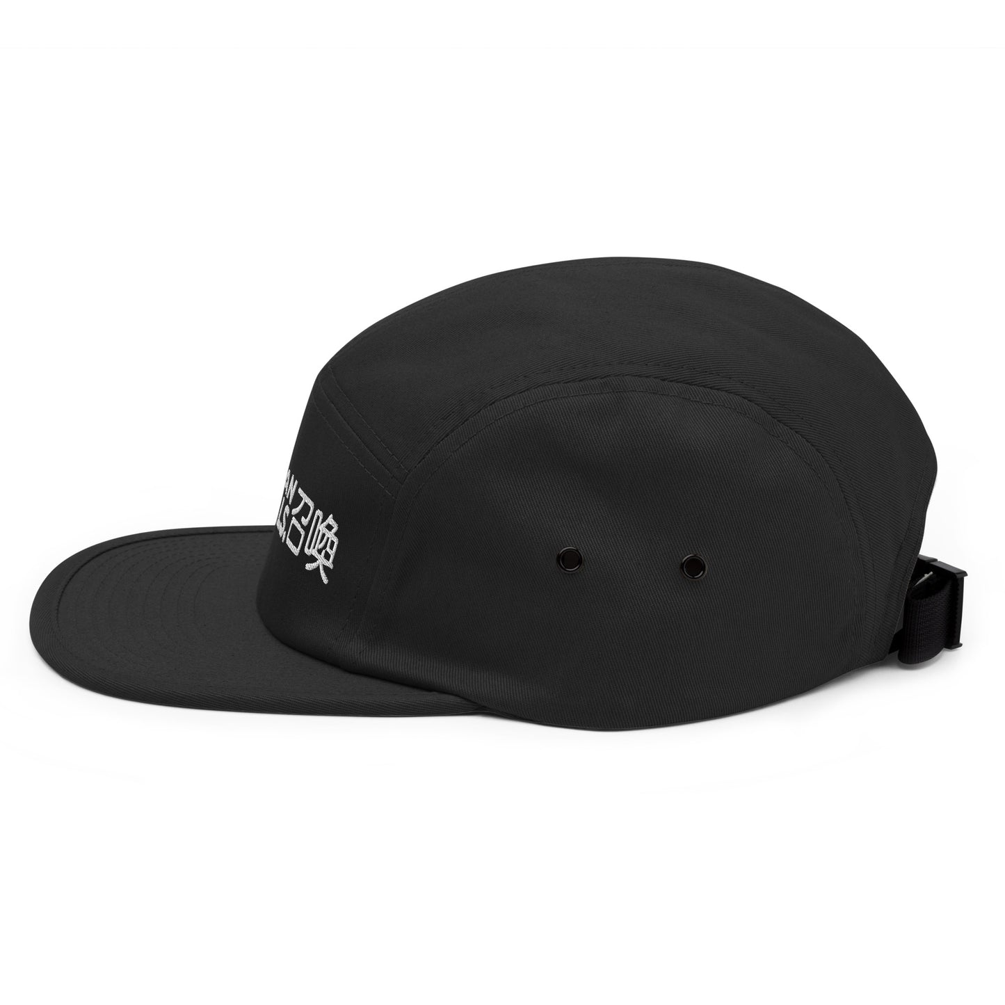 Shokan Visuals Cap - White